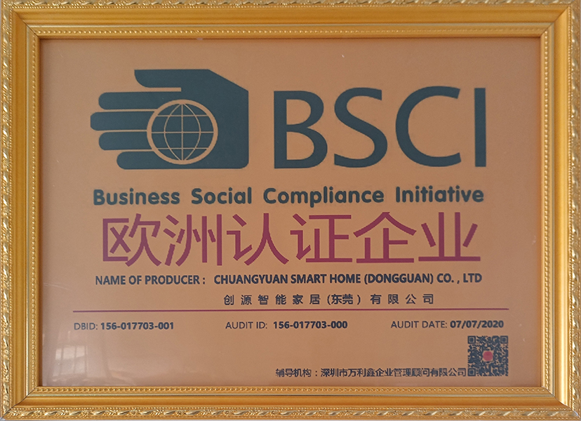歐洲認證企業